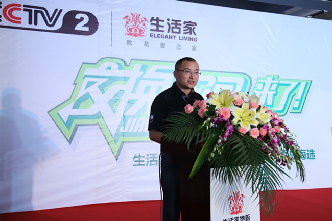 說明: 生活家銷售中心總監肖勇.jpg