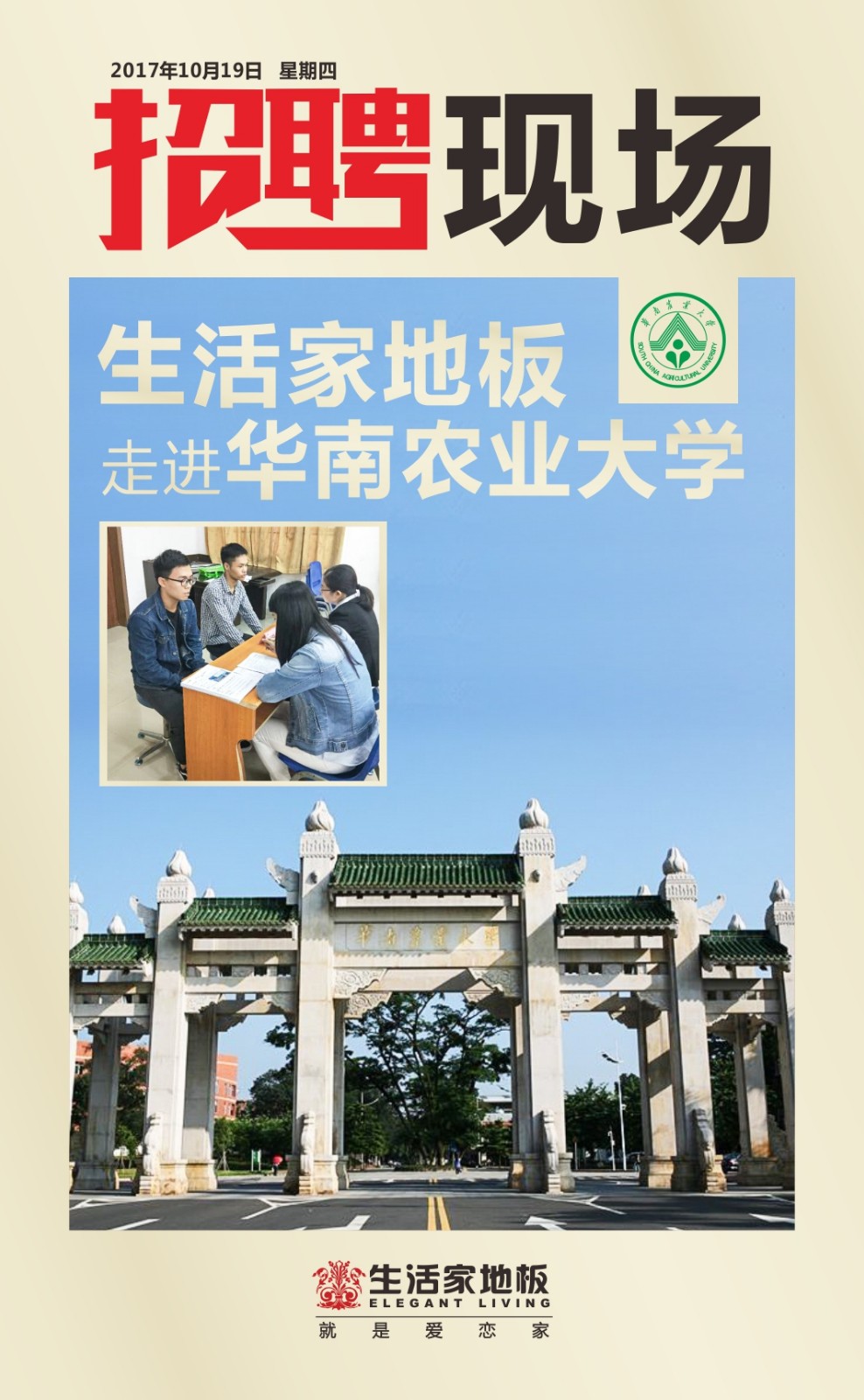 說(shuō)明: 1510282296205057415.jpg