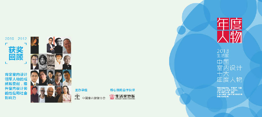 說明: http://www.elegantliving.cn/manager/atta/1389754810656.jpg