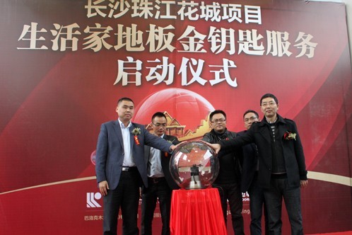 說(shuō)明: http://www.elegantliving.cn/atta/1363921358188.jpg